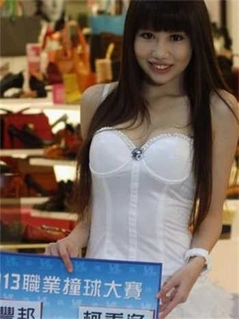 韩国女老板与男员工