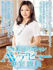 沈娜娜还钱是哪部
