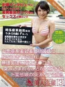 恋男乱女章节阅读目录