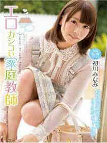 甜甜念之玉之润之25章