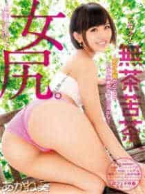 与同桌小敏在教室里弄